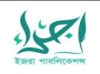 ইজরা পাবলিকেশন্স